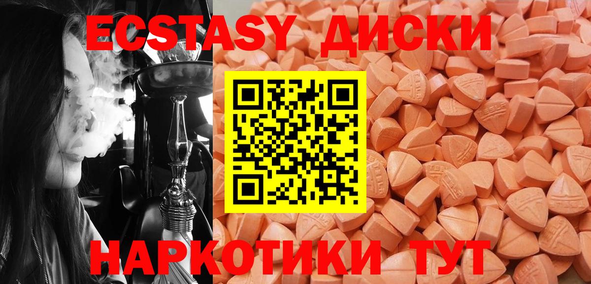 ЭКСТАЗИ бентли Коломна