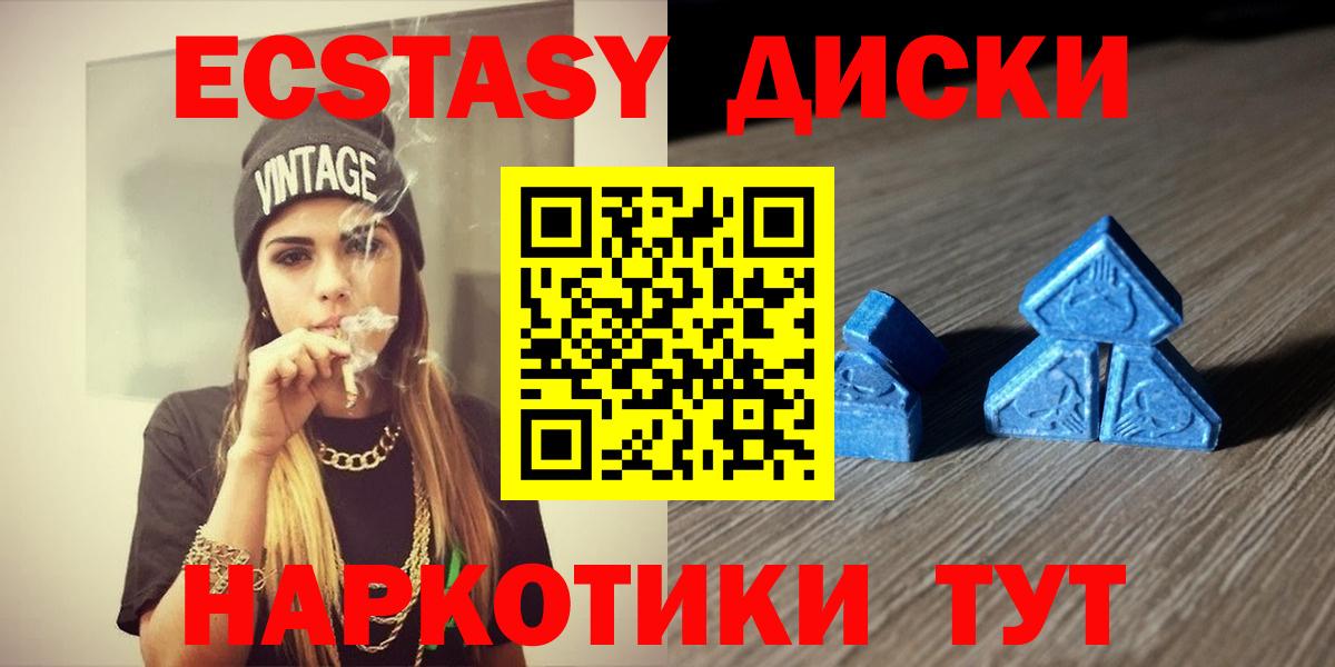 Ecstasy  ЭКСТАЗИ таблы  Коломна  хочу наркоту  Экстази 250 мг  Вход с VPN 