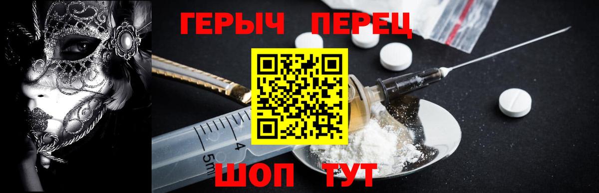 Лсд 25  Alpha-PVP СОЛЬ кристаллы  Вход с VPN  МАРИХУАНА  Меф   Гашиш  Коломна  Cocaine  ГАШ 