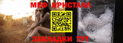 кокаин перу Краснознаменск