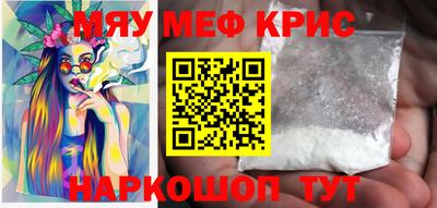 кокаин перу Краснознаменск