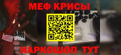 кокаин перу Краснознаменск