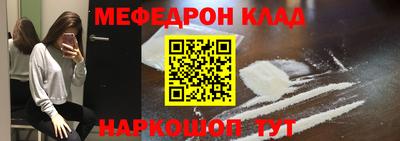 марки nbome Краснодар