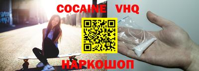 марки nbome Краснодар