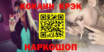марки nbome Краснодар