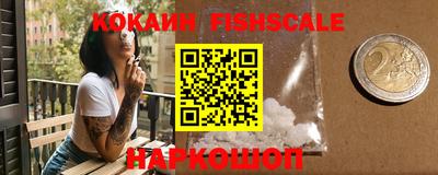 марки nbome Краснодар