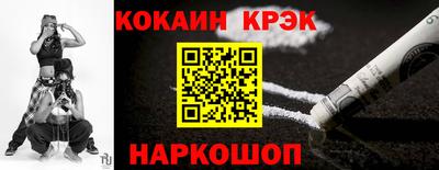 марки nbome Краснодар