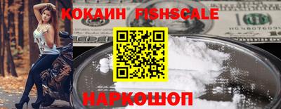 кокаин перу Краснознаменск