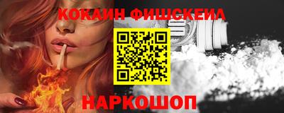 мяу мяу мука Краснокаменск