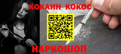 мяу мяу мука Краснокаменск