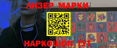 мяу мяу мука Краснокаменск