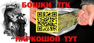 марки nbome Краснодар