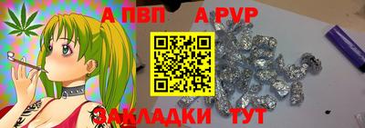 марки nbome Краснодар