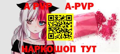 кокаин перу Краснознаменск