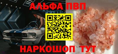 мяу мяу мука Краснокаменск