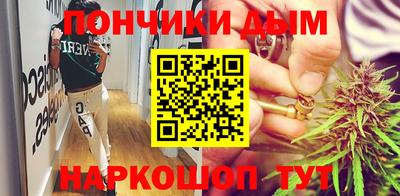марки nbome Краснодар