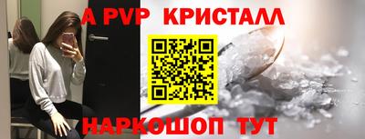 марки nbome Краснодар