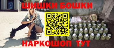 мяу мяу мука Краснокаменск