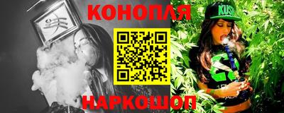 марки nbome Краснодар