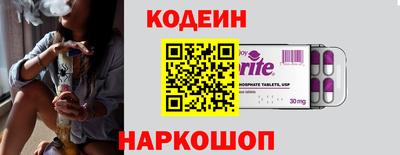 мяу мяу мука Краснокаменск