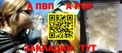 мяу мяу мука Краснокаменск