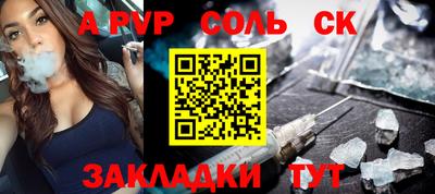 марки nbome Краснодар