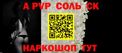кокаин перу Краснознаменск