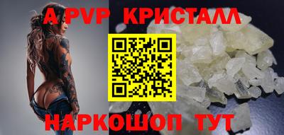 кокаин перу Краснознаменск