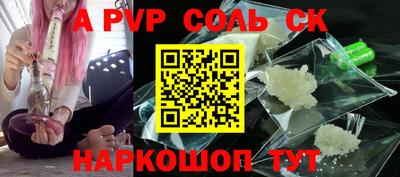 мяу мяу мука Краснокаменск