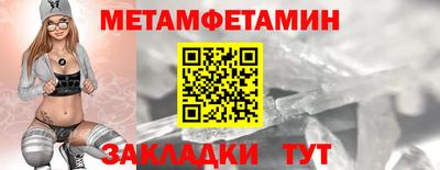 мяу мяу мука Краснокаменск