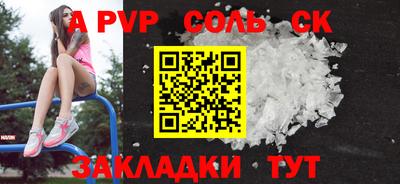 марки nbome Краснодар
