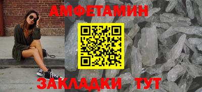 мяу мяу мука Краснокаменск
