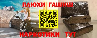 кокаин перу Краснознаменск
