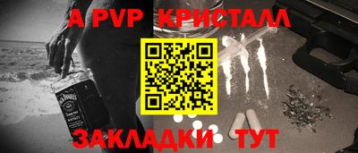 марки nbome Краснодар
