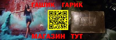 марки nbome Краснодар