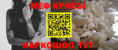 марки nbome Краснодар