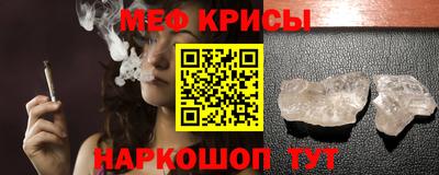 кокаин перу Краснознаменск