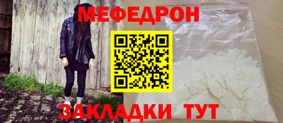 кокаин перу Краснознаменск