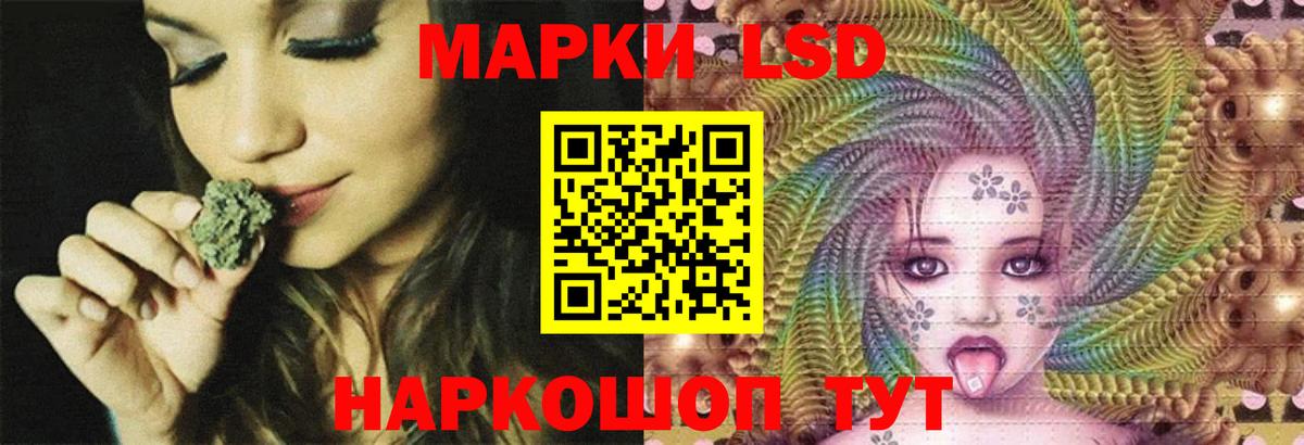 Лсд 25 экстази кислота  Лсд 25 экстази ecstasy  Коломна  Вход с VPN 
