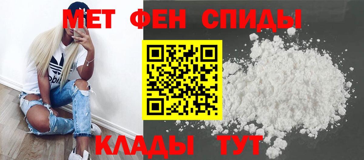 Метамфетамин витя Коломна