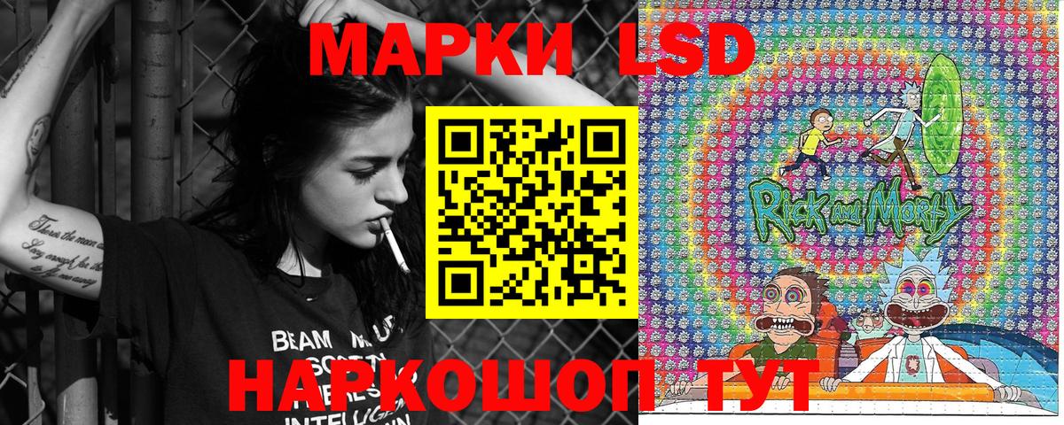 Марки NBOMe 1,8мг Коломна