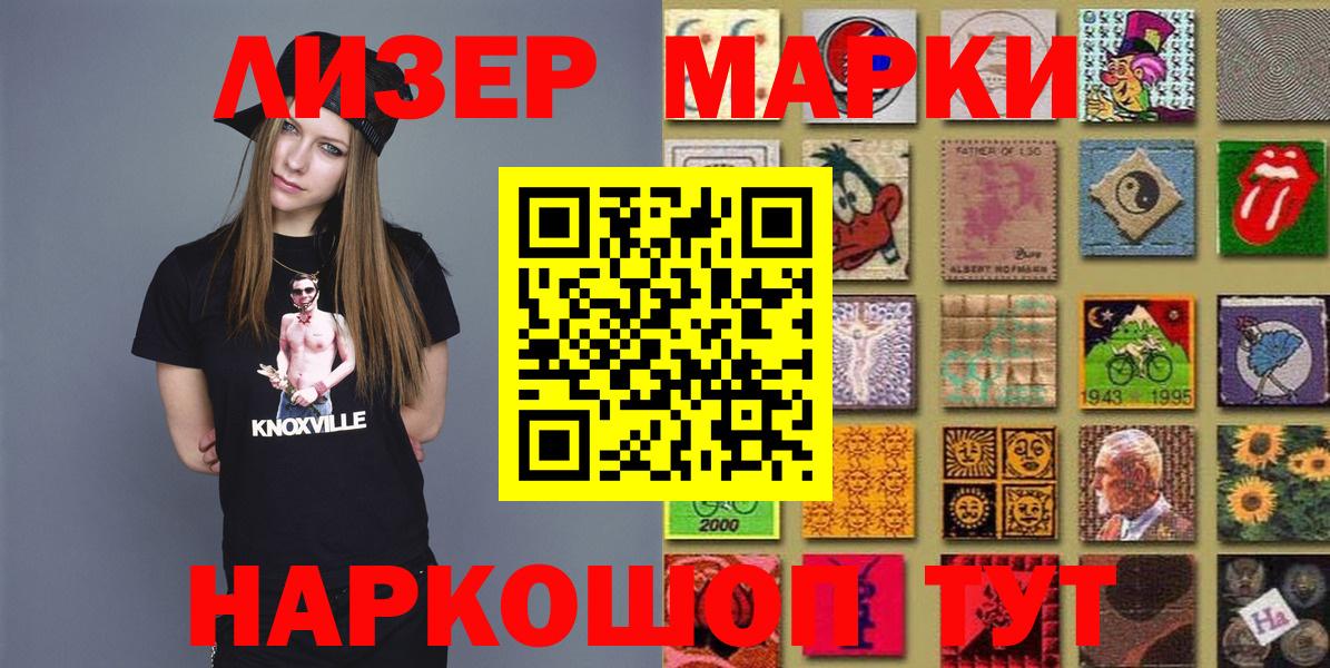 Коломна  Марки N-bome 1,8мг  Вход с VPN 