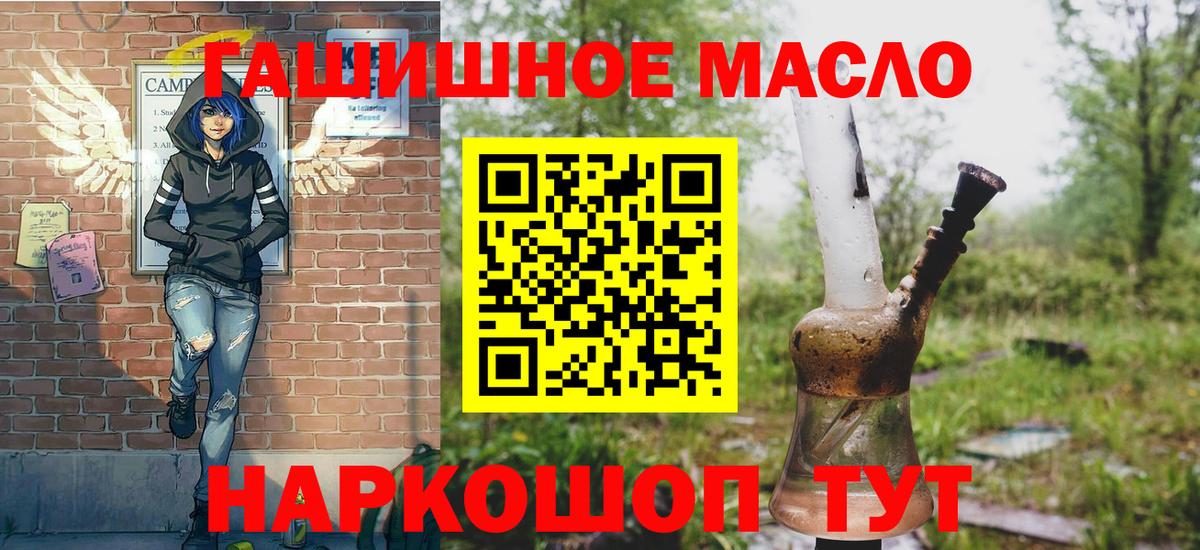 Коломна  Дистиллят ТГК Wax  Вход с VPN 