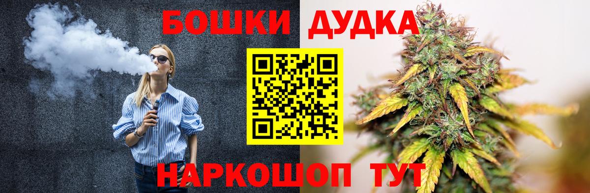 Бошки марихуана марихуана Коломна